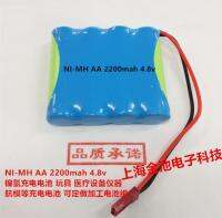 ใหม่-(2023)♚◎ Ni-MH AA 2200Mah 4.8V Ni-MH ของเล่นแบตเตอรี่แบบชาร์จไฟได้อุปกรณ์ทางการแพทย์โมเดลเครื่องบิน