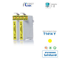 Fast Ink ตลับหมึกอิงค์เจ็ท Epson รุ่น 141 [ T141490] สีเหลือง (แพ็ค 2 ตลับ) ใช้สำหรับเครื่องพิมพ์รุ่น ME32/ME320/ME340/MEO535/MEO620F/MEO82WD/MEO900WD/MEO960FWD/WF-7011/WF-7511/WF-3011