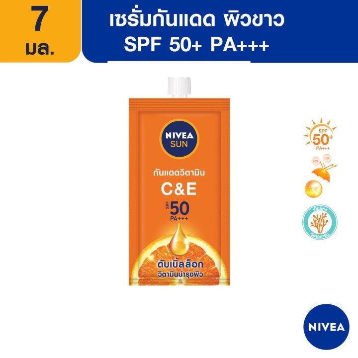 นีเวีย-ซัน-nivea-sun-เซรั่มกันแดดผิวหน้า-ครีมซอง-1ซอง