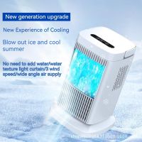 Mini air cooler fan desktop air cooler fan semiconductor refrigeration and air conditioning of the portable air cooling fan