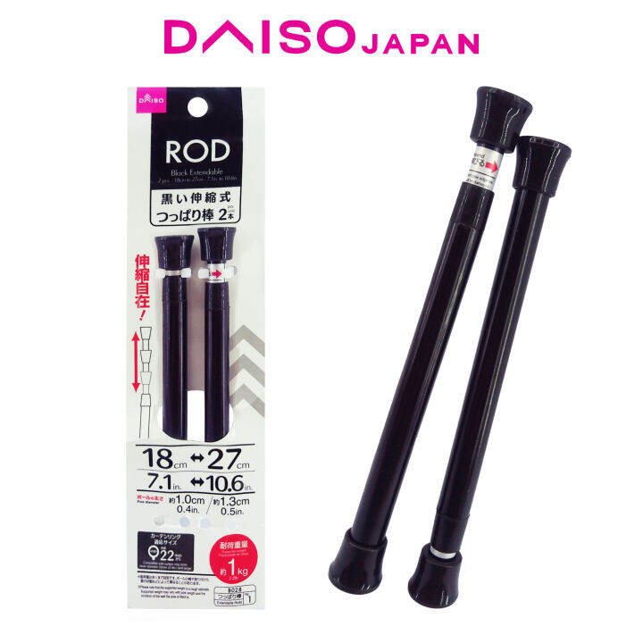 Daiso Black Extendable Tension Rod 2 pcs Lazada PH