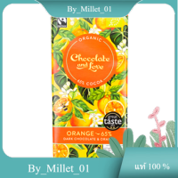 Orange Chocolate &amp; Love 80 G.