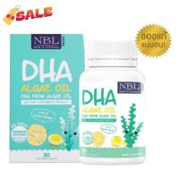 *1 ขวด* NBL DHA เด็ก DHAบำรุงสมอง วิตามินสำหรับเด็ก DHA oil NBL 470mg #วิตามินสำหรับเด็ก  #อาหารเสริมเด็ก  #บำรุงสมอง  #อาหารเสริม #อาหารสำหรับเด็ก