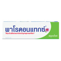 SuperSales - X1 ชิ้น - พาโรดอนแทกซ์ ระดับพรีเมี่ยม ยาสีฟัน สูตรฟลูออไรด์ 150ก. ส่งไว อย่ารอช้า -[ร้าน Dr.Stone shop จำหน่าย อุปกรณ์อาบน้ำและดูแลผิวกาย ราคาถูก ]