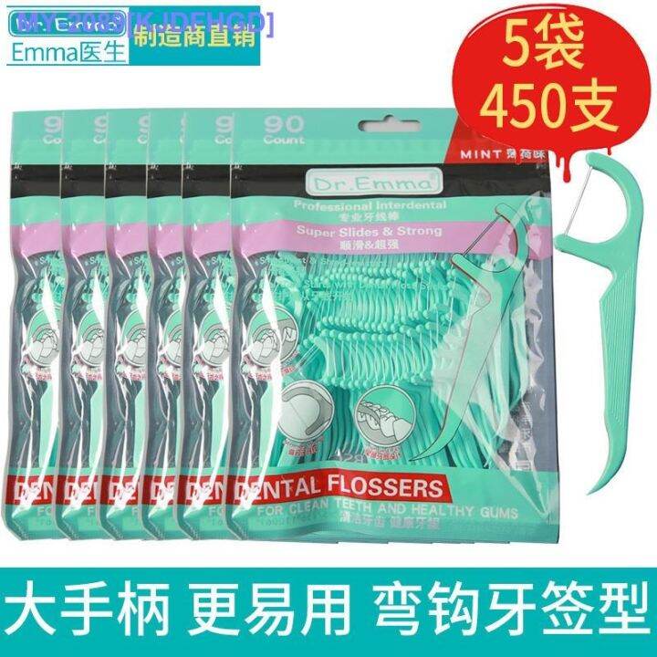 【READY STOCK】 Dr.Emma UltraFine Dental Floss Pick Dental Floss