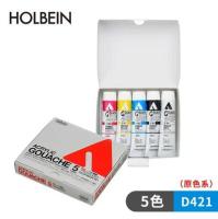 อะคริลิกทึบแสง Holbein สี Gouache 5สี