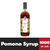 Pomona น้ำเชื่อม 1000 มล. สูตรเกาลัด โพโมน่า Syrup