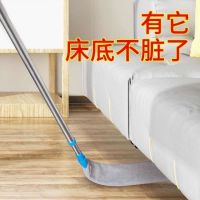 [COD] Bed bottom cleaning retractable feather duster to clean dust and gaps shed hair