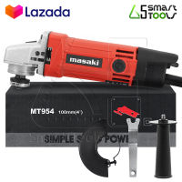 MASAKI เครื่องเจียร์ไฟฟ้า เครื่องเจียร ลูกหมู 4 นิ้ว 850W รุ่น MT-954 Angle Grinder เครื่องเจียร์ หินเจียร 4 นิ้ว พร้อมฝาครอบป้องกัน