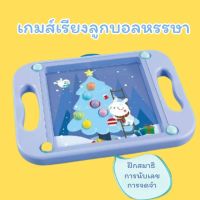 Abcstyle99 พร้อมส่ง! Balance Game เกมส์เรียงลูกบอลหรรษา ของเล่นแนว Montessori เสริมสร้างทักษะ สมาธิ เหมาะสำหรับเด็กอายุ 2 ปีขึ้นไป