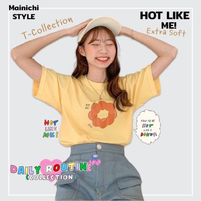 [Mainichi STYLE] เสื้อยืดสไตล์เกาหลี  ลาย" Hot Like Donut "รุ่น Extra Soft ผ้าคอตตอน นุ่มใส่สบาย เสื้อโอเวอร์ไซส์