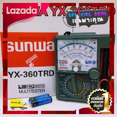 [ ของขวัญ Sale!! ] Sunwa 360TRD มัลติมิเตอร์แบบเข็ม มิเตอร์วัดไฟ อนาล็อคมัลติมิเตอร์ แบบเข็ม Sunwa YX-360TRD [ ผลิตจากวัสดุวัตถุดิบคุณภาพดี ]
