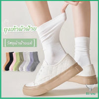 Eliana ถุงเท้าผ้าฝ้าย ใส่เล่นกีฬา  ผ้ายืดหยุ่น สบาย ระบายอากาศ Women socks