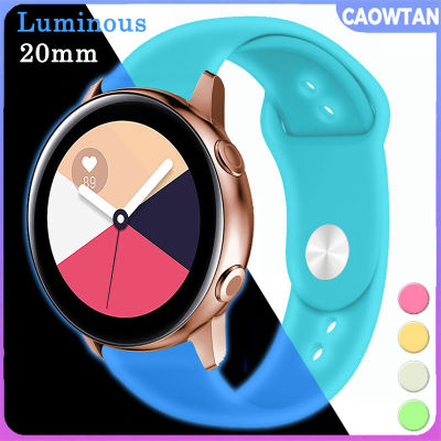 สายซิลิโคนเรืองแสง20มม. สำหรับนาฬิกา Samsung Galaxy Watch 5 4 40 44มม. 5 Pro 45มม. สร้อยข้อมือกีฬา4 Classic 46 42มม.