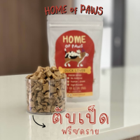 Home ตับเป็ดฟรีซดรายแท้100% ฟรีซดรายขนมแมว  ฟรีซดรายขนมสุนัข ขนมสัตว์เพื่อสุภาพ