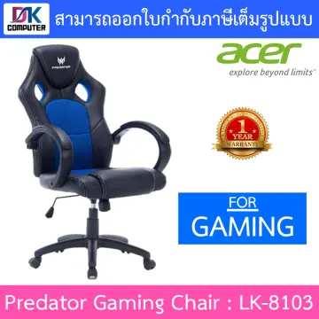 Acer predator league on sale gaming chair