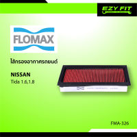 FLOMAX ไส้กรองอากาศรถยนต์ Nissan Tida 1.6, 1.8