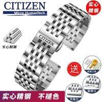 นาฬิกา Citizen พร้อมเข็มขัดเหล็กแทนหัวเข็มขัดสแตนเลสเดิมรูปผีเสื้อ พลังงานจลน์แสง สร้อยข้อมือเข็มสีน้ำเงินขนาดเล็ก เทวดาสีน้ำเงิน 20