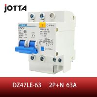 【▼Hot Sales▼】 daijiao93929 เบรกเกอร์รั่ววงจรดินประเภทมินิ2pn 63amp Dz47le-63