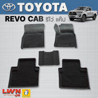 ผ้ายางปูพื้นรถกระบะ Toyota Revo Cab เข้ารูป โตโยต้า รุ่นรีโว้ แค๊ป เข้าชุด ขอบยกสูงกันน้ำหก มีรับประกันทุกชิ้น สามารถยกทำความสะอาดง่าย