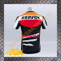 เสื้อยืดแขนสั้น Repsol JT-529 เนื้อผ้าเนื้อผ้าไมโคไฟเบอร์ มีประสิทธิภาพในการซับเหงื่อสูงแห้งเร็ว ระบายอากาศ *สินค้าในประเทศ 1-3 วันถึง