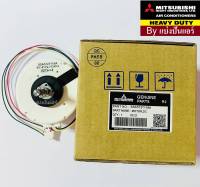 มอเตอร์คอยล์เย็นมิตซูเฮฟวี่ Mitsubishi Heavy Duty  Part No. SSA512T118A