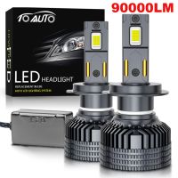 K5C H7 Powerful Led Headlight Bulb H1 H4 H8 H11 HB3 9005 HB4 9006 9012 Hir2 Led Diode Lamps for Auto Headlamp 12V K6C Car Lights Bulbs  LEDs  HIDs