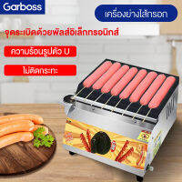 เครื่องทำไส้กรอกเชิงพาณิชย์ เครื่องย่างไส้กรอกฮอทด็อก 8 ช่อง เครื่องทำฮอทด็อกแก๊ส เครื่องย่างไส้กรอกไฟฟ้าแบบแผงลอยเชิงพาณิชย์ แก๊สเตาอบฮอทด็อกอัตโนมัติ