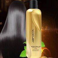 JAROCOL Keratin Argan Oil Mask เคลือบแก้ว เฟคชู เคราติน มหัศจรรย์เพื่อผมสวย 618 ml (1 ขวด)