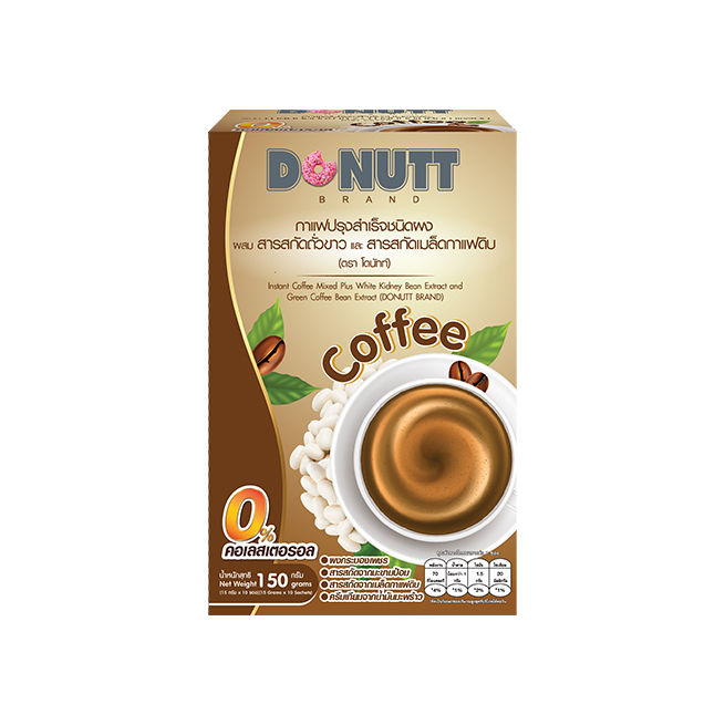 donutt-โดนัทท์-กาแฟ-ผสมสารสกัดถั่วขาวและสารสกัดเมล็ดกาแฟดิบ-10-ซอง-3-กล่อง