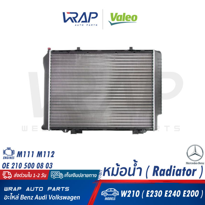 benz-หม้อน้ำ-valeo-เบนซ์-เครื่อง-m111-m112-รุ่น-w210-e230-e240-e200-kompressor-เบอร์-717071-oe-210-500-08-03-nissens-62691a-mahle-cr-2204-001s