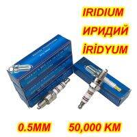 2PCS IRIDIUM spark plug HIX C6 C6H1R FOR CR6HIX C6HSA CR6HSA 4194 5383 U20FS ZU IUF20 7274 CR6HIX A6RTC CR5HSB CR5HSA U16FSRUB