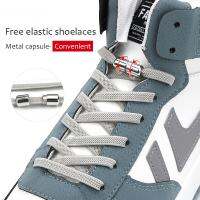 【HOT】♕ 1 Elastic Shoelaces No Tie Flat Shoe Laces for Kids Adult Sneakers Shoestrings Accessories 2023 New