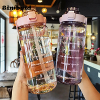 2 Liter Water Bottle with Straw Female Girls Large Portable Travel Bottles Sports Fitness Cup Summer Cold Water with Time Scale