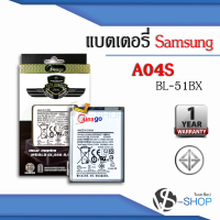 แบตเตอรี่ Samsung A04S / EB-BA217ABY แบตมือถือ แบตโทรศัพท์ แบตเตอรี่โทรศัพท์ แบตมีโก้แท้ 100% สินค้ารับประกัน 1ปี