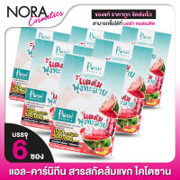 [6 กล่อง] POSH MEDICA พอช เมดิก้า แตงโมพุงทะลาย [6 ซอง] แตงโม พุงทะลาย [MC Plus แมค พลัส เดิม]