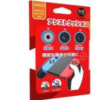 iine Precision Rings for SWITCH JOY-CON