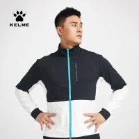 KELME Kelme เสื้อแจ็กเก็ตกีฬาเสื้อคาร์ดิแกนคอตั้งสำหรับผู้ชาย2020ฤดูใบไม้ร่วงและฤดูหนาวเสื้อซิปถักแบบครอบคลุม