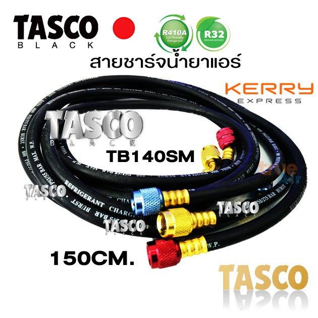 tasco-tb140sm-hose-ยาว-150-cm-สายชาร์จ-น้ำยาแอร์