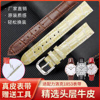 High-End เหมาะสำหรับ1853 Watch Band Dw T099หัวเข็มขัด Starry Sky Jam Tangan Hijau เล็กปากแบนนาฬิกาข้อมือสายหนังสากล