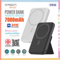 Eloo.p EW56 MAGNETIC WIRLESS POWER BANK 7000 mAh Output 20W แบตสำรองพร้อมระบบชาร์จไร้สาย