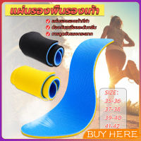 BUY HERE แผ่นรองพื้นรองเท้า ระบายอากาศ ยืดหยุ่นสูง แบบนิ่ม ดูดซับแรงกระแทก  insoles