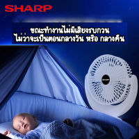 z74nfyx Sharp พัดลมตั้งโต๊ะ พัดลม พัดลมพกพาชาร์จ พัดลมแบบพกพา fan พัดลมพกพา พัดลมตั้งโต๊ะ พัดลมเล็ก ชาร์จ USB ลมแรง3เท่า แบตเตอรี่ความจุสูง พัดลมไอเย็น พัดลมแอร์ พัดลมไอน้ำ Cooling fan พัดลมพกพาชาร์จ bhtTH