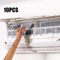 10PC เครื่องปรับอากาศ Wind Outlet ฝาครอบป้องกันฝุ่น DIY Self-Adhesion Air Purifying กระดาษกรองหน้าจอกรอง