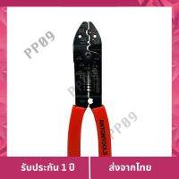 จัดใหญ่ เอาใจขาช้อป   ANTON คีมย้ำสายไฟ 8.5นิ้ว(250mm) เก็บเงินปลายทาง