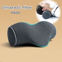 HEY หมอนสุขภาพ หมอน หมอนเพื่อสุขภาพ Health Pillow แก้นอนกรน ป้องกัน นอนตกหมอน นอนตะแคง memory foam เมโมรี่โฟม อย่างดี นอนไม่สบ หมอนเจลสุขภาพ หมอนยางพารา