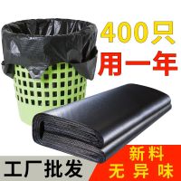 [COD] Garbage bag portable thickened large and kitchen black vest disposable trash can plastic