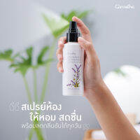 สเปรย์ น้ำหอม หลับสบาย อบอุ่น กิฟฟารีน ของแท้ สเปร spray Giffarine ปรับอากาศ ลาเวนเดอร์ กิฟฟารีน Lavender Essential Oil ดอกไม้ขึ้นชื่อจากประเทศฝรั่งเศส