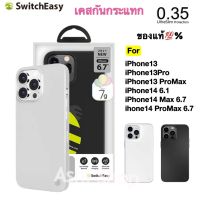 SwitchEasy 0.35 Ultra Slim case For iPhone 13 / 13 Pro / 13 Pro max / iPhone 14 / 14 Pro / 14 Max / 14 Pro Max ของแท้?% เคสบาง