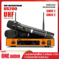 US-200 Wireless ไมโครโฟน One for Two 2 ไมโครโฟนแบบใช้มือถือ UHF FM 80M ระยะทางรับ KTV Bar Party Band Performance Support COD 100% รับประกันของแท้ COD